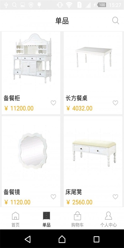 大宅小屋