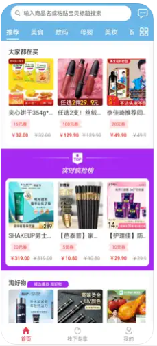 叮当热卖
