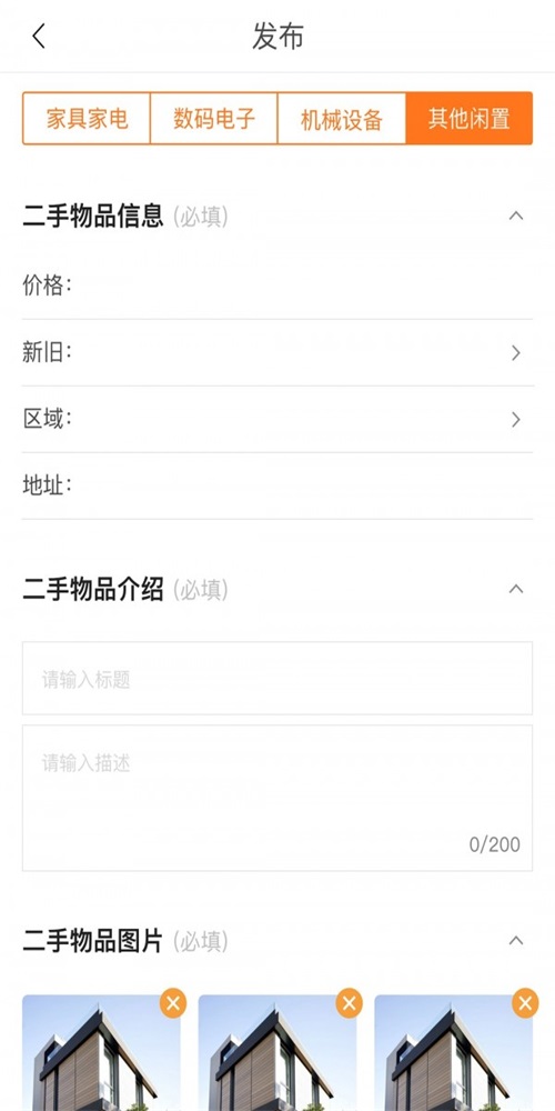 柬便宜