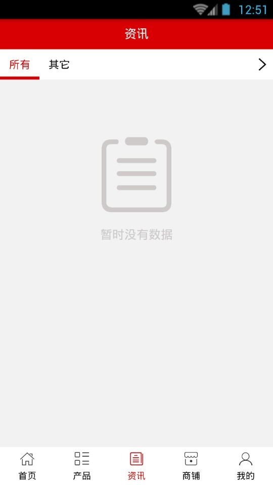 LED网