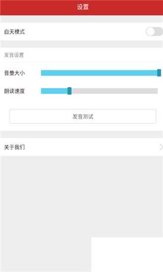 蕙兰汉语字典