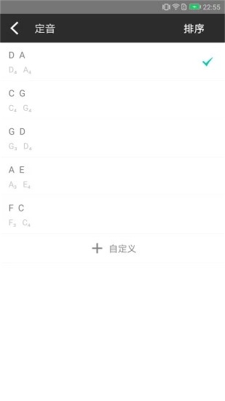 钢琴诊断