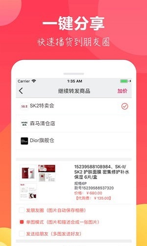 大清倉