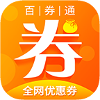 百券通