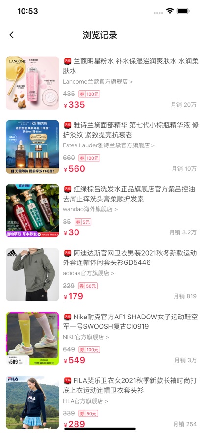 品牌优券