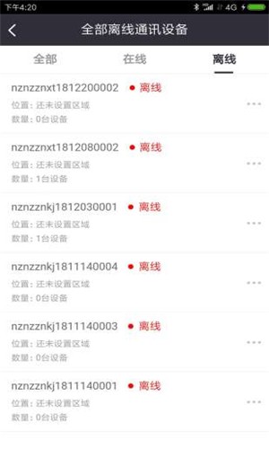 易电安