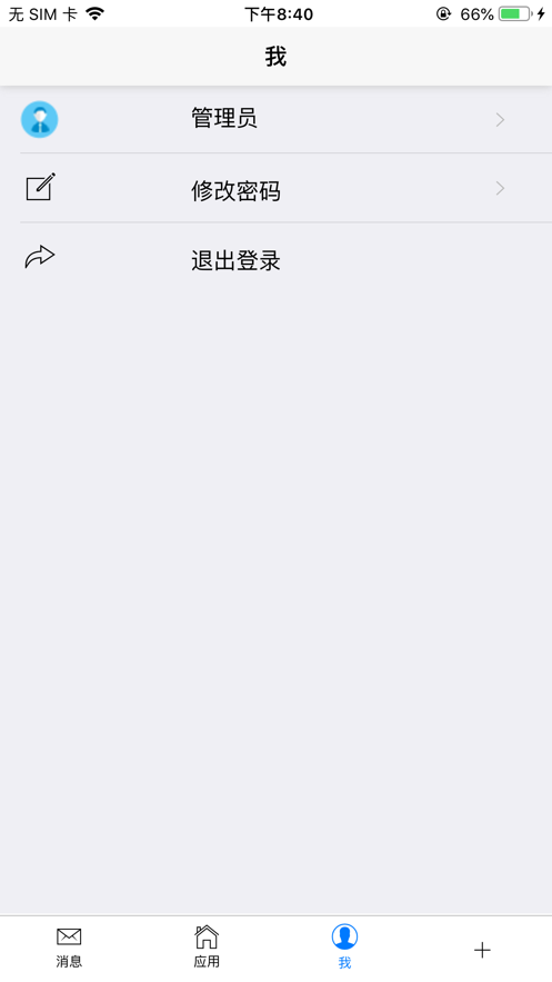 小菜快开
