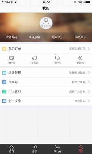 热卖商城