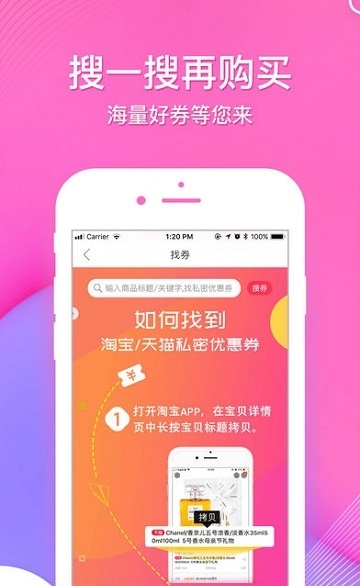 淘淘剁