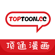 toptoonfree顶通