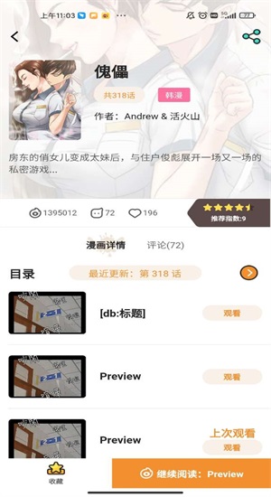 toptoonfree顶通