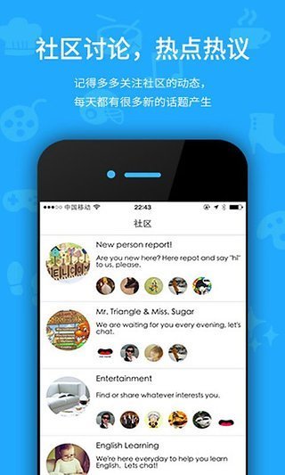 口语角儿