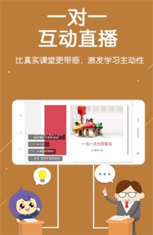 全课学