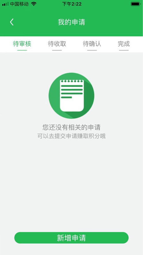 小善环保