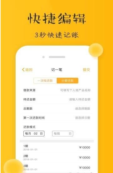 记花花的图册