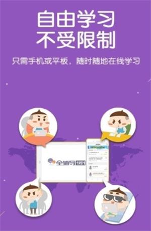 全课学