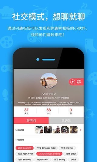 口语角儿