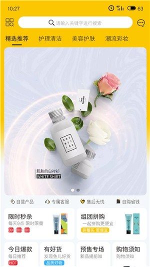 三只鱼儿