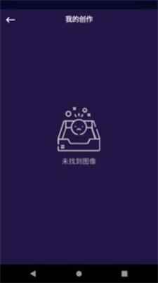 非文图片编辑