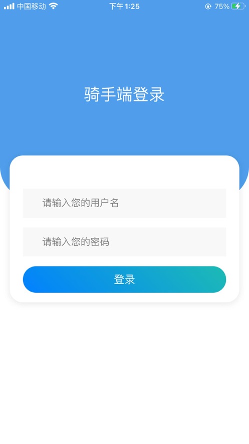 老街小哥