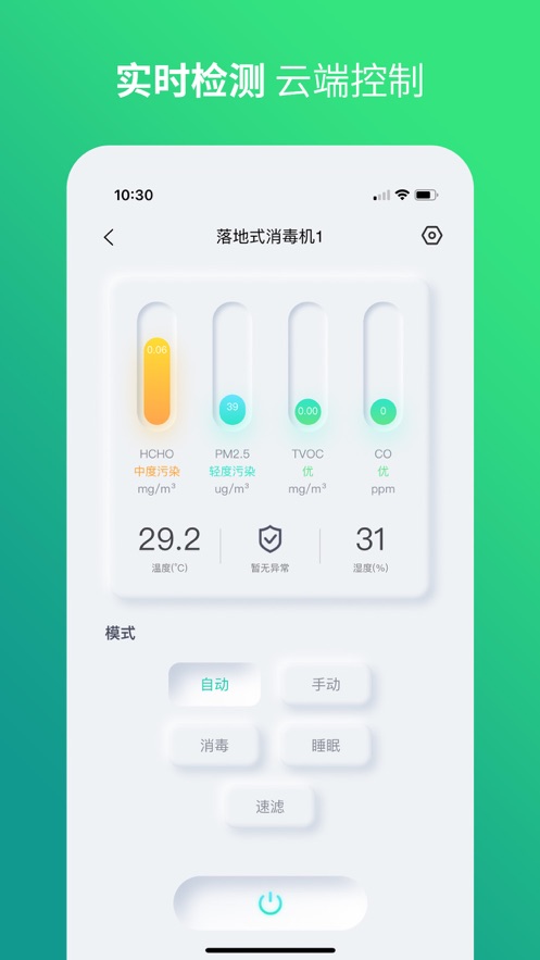 瑞凈寶