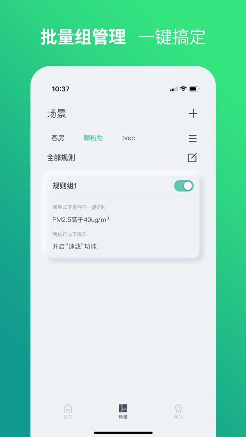 瑞凈寶