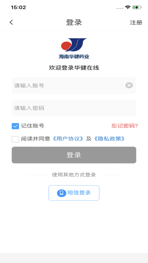 华健在线
