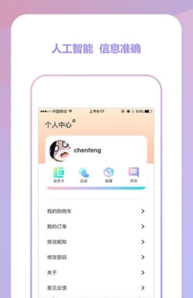 16街区