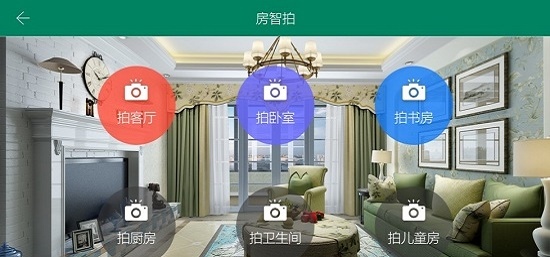 房智之家