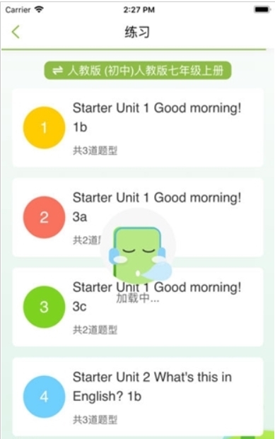 易說英語