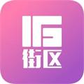 16街区