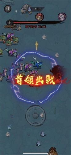 修了个仙