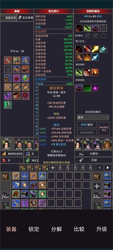 掠奪者聯盟
