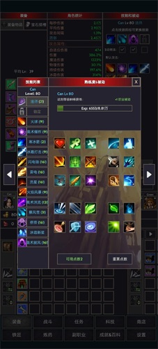 掠奪者聯盟