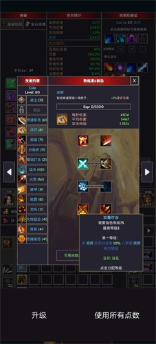 掠奪者聯盟