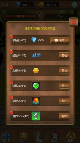 單機獵魔傳