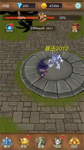 單機獵魔傳