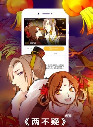 韩国鲍鱼漫画app