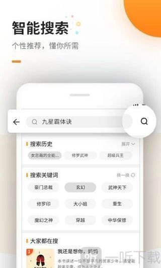 海棠文学城myhtlmebook