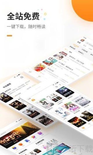 海棠文学城myhtlmebook