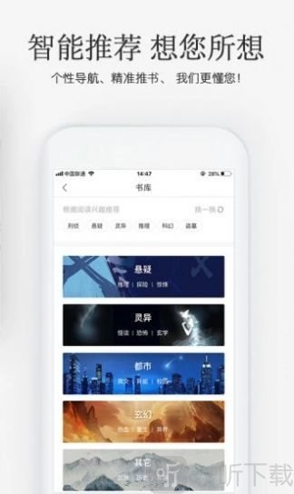 海棠文学城2020