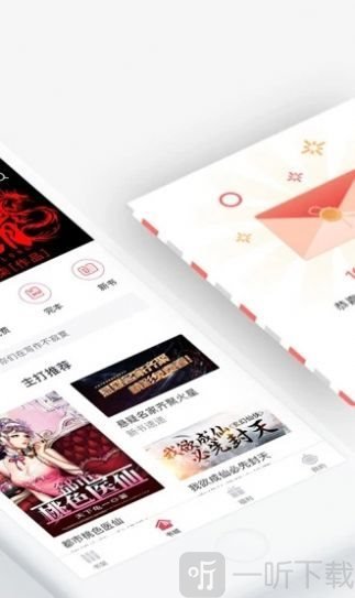 海棠文学城2020