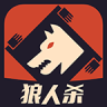 狼人杀炸弹师版