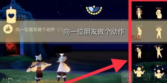 光遇10.31任务怎么做 2022年10月31日每日任务完成方法一览