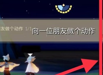 光遇10.31任务怎么做 2022年10月31日每日任务完成方法一览