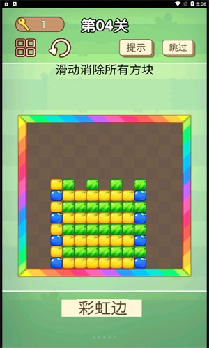 我爱挑战