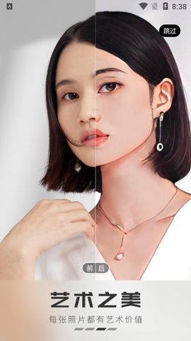 你我当年AI照片修复