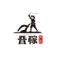 晋稼严选