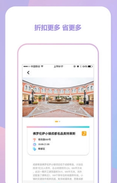 16街区