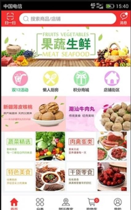 乐鲜生